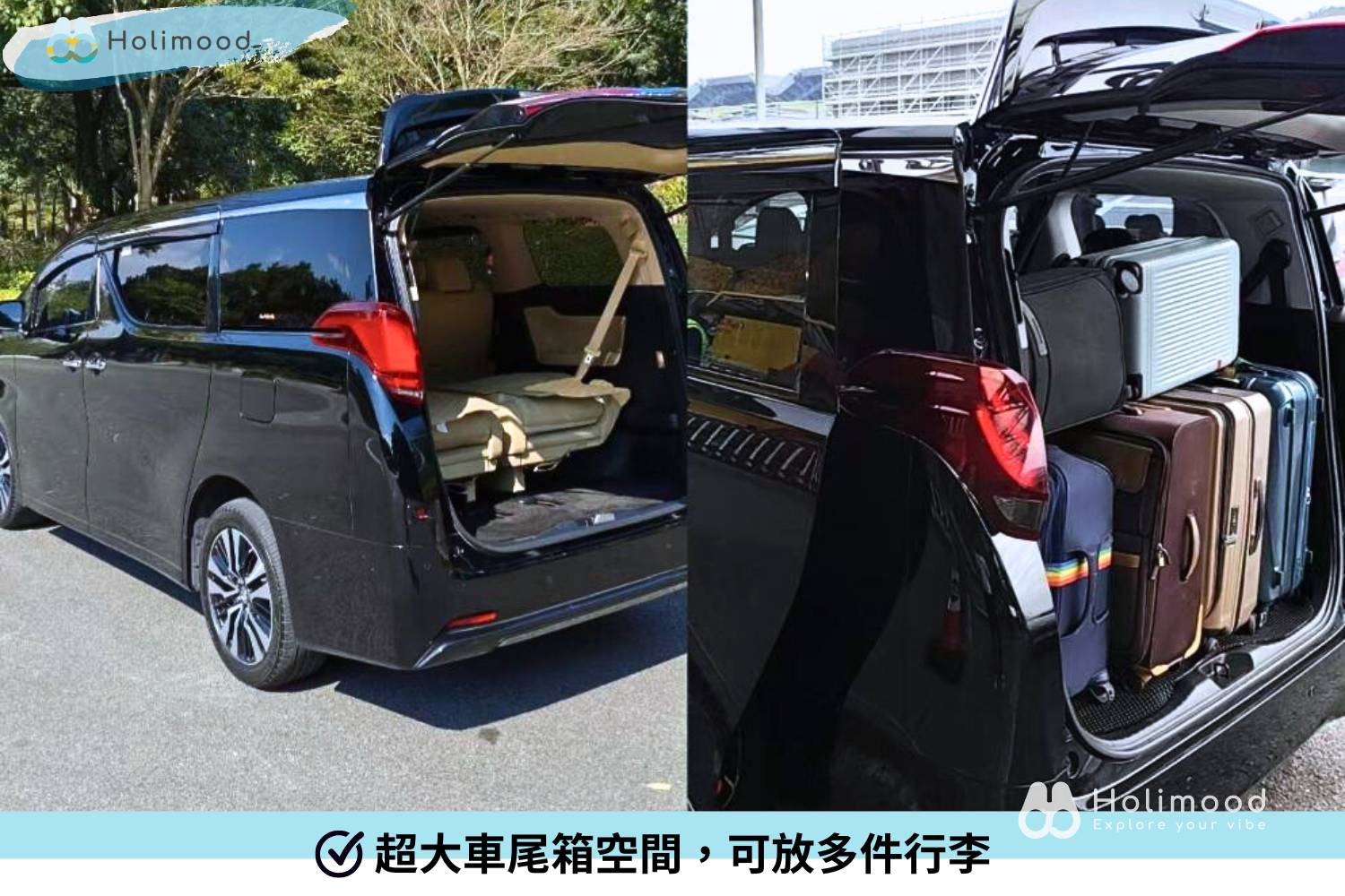 點對點中港車 【香港至東莞/惠州】- 中港跨境7人商務車包車服務 2