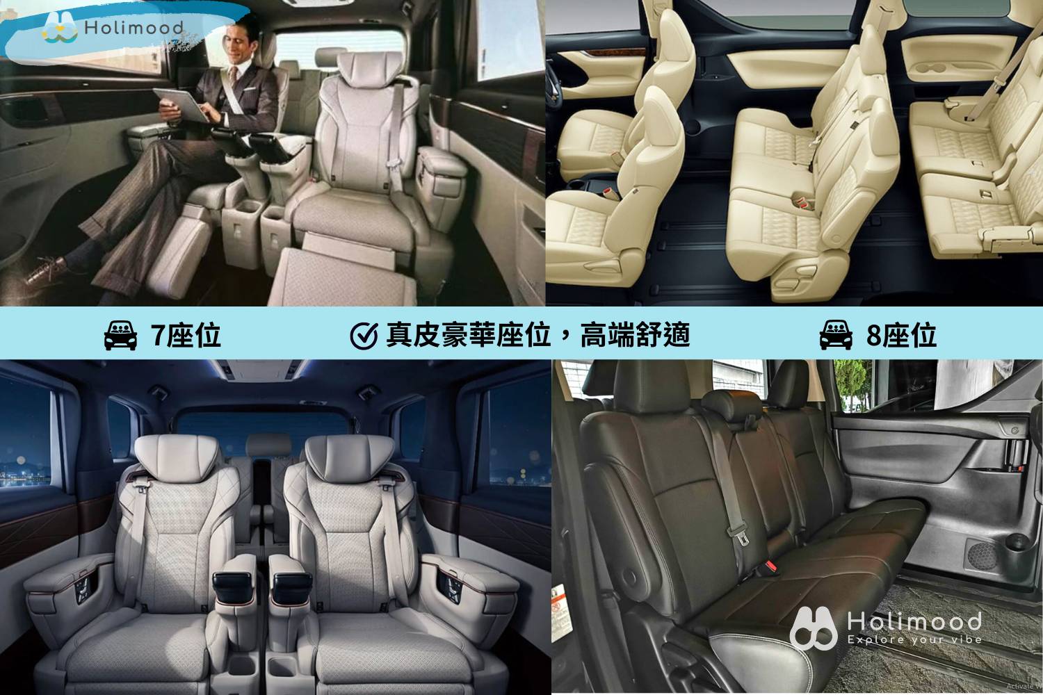 點對點中港車 【香港至東莞/惠州】- 中港跨境7人商務車包車服務 4
