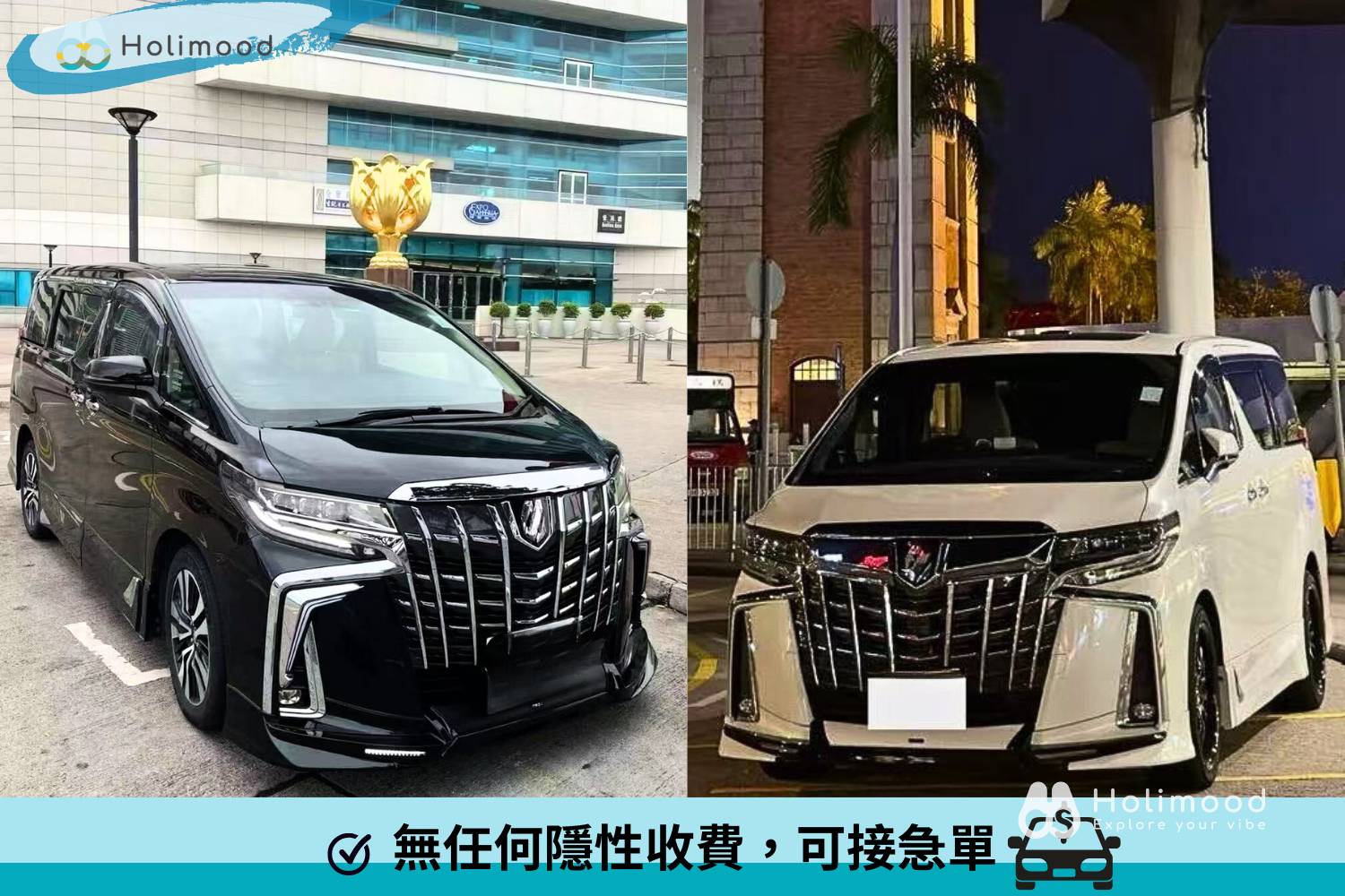 點對點中港車 【香港至東莞/惠州】- 中港跨境7人商務車包車服務 3